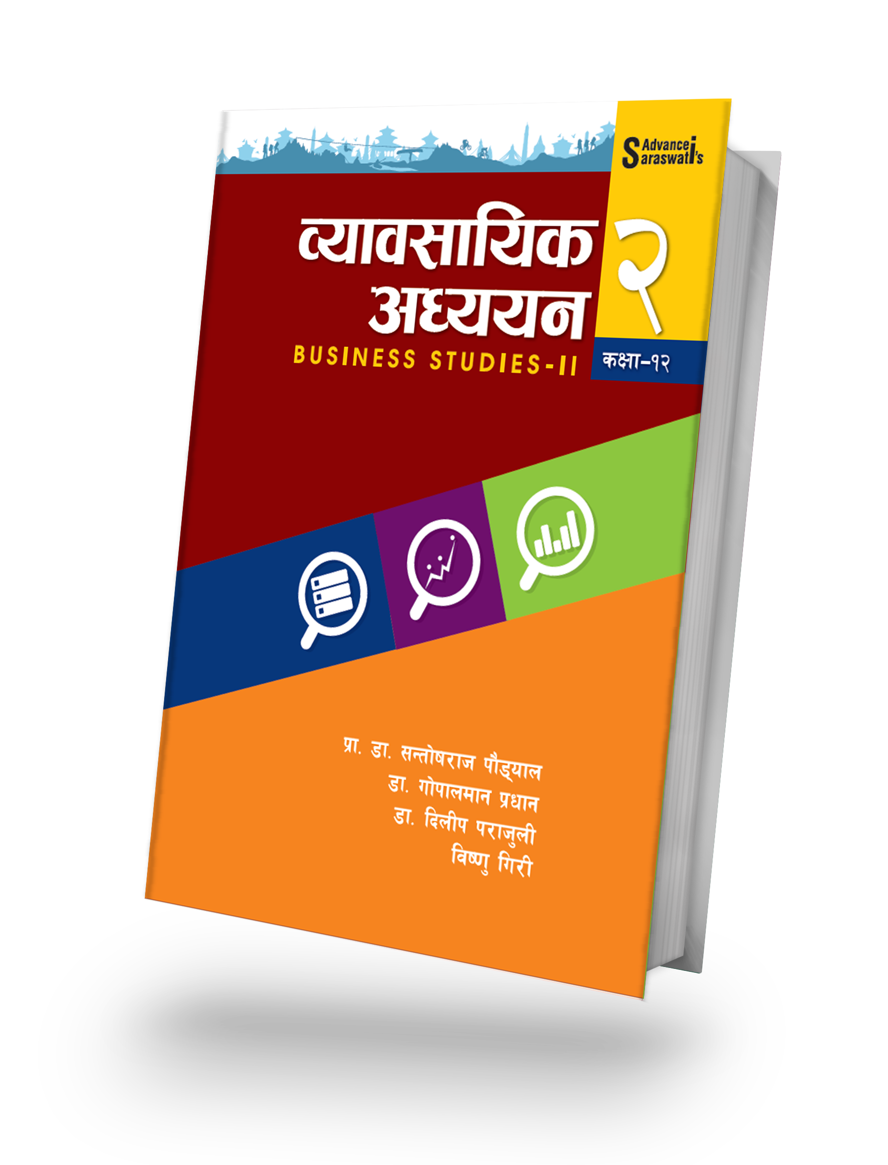 Business Studies- 12 (Nepali medium)